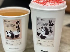 -李山山茶事(景枫店)