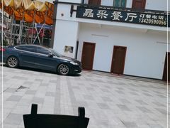-晶采餐厅(仁化丹霞山店)