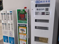 -中国人民解放军空军特色医学中心(空军总医院)