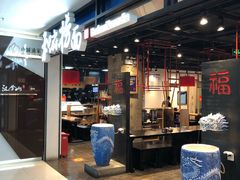 -方恒购物中心(望京小街店)