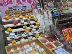 -扶光书店(中环店)