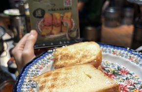 Hokkaido Ice Cream Bread