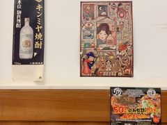 -日葵 大阪烧ひまり(仙霞路店)