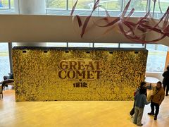 -交通银行前滩31演艺中心