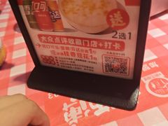 -龙师傅卤炒(天马店)