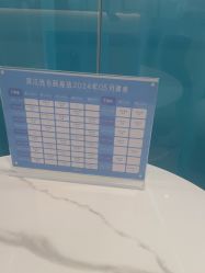 -路堤·普拉提