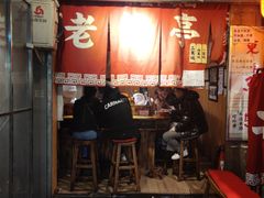 -老龙亭拉面店