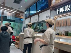 -小满手工粉(北京来福士店)