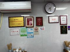 -复兴面王(河东路起源店)