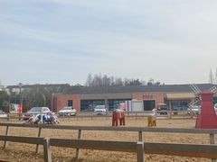 马术射箭场馆-太阳岛度假酒店