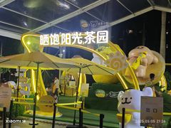 -壹海城ONE MALL