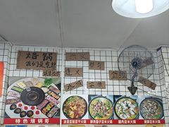 -贵州豆腐王(上合店)