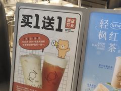 -KOI Thé(正佳广场店)