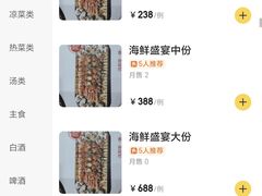 -周记老沈阳焦火鸡架