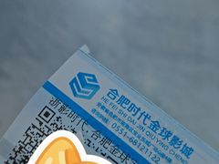 -宝业东城广场(东二环路店)