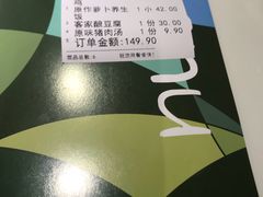 -原味田园·客家菜·土窑鸡(中航城君尚购物中心店)