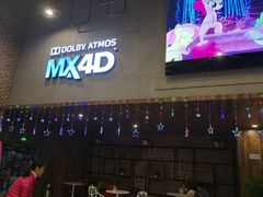 -幸福蓝海影城(上海闵行日月光中心杜比全景声店)