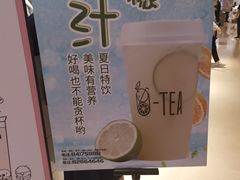 -茶百道(柏威年店)