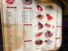 菜单-红鼎坊·老成都火锅(新南门店)
