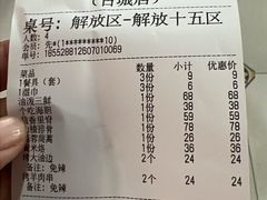 -即墨老公社·海肠捞饭大王(古城店)