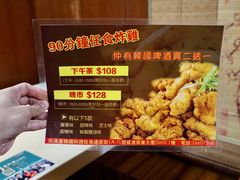 -梨满园韩国料理