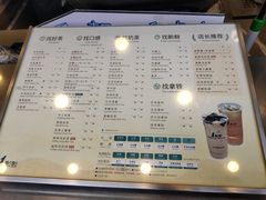 菜单-1点点(晒布店)