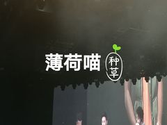 -华熙生物·润百颜ECM中心