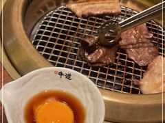 -御牛道日式烤肉料理(杭州万象城店)