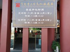 -三塔倒影公园