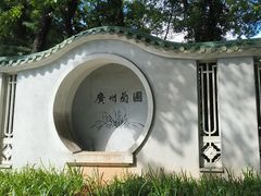 -广州兰圃