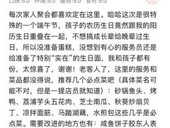 -新海渔港·胶东海鲜家常菜·家宴(奥体中心店)