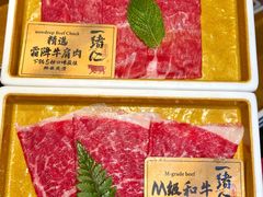 -一绪に和牛寿喜烧(罗湖益田假日店)