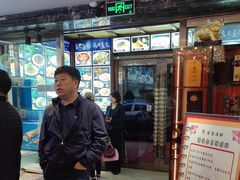 -丽园海鲜饭店(东关街店)