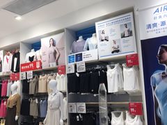 -优衣库(长沙悦方IDmall店)