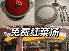 -俄士厨房(环球港店)