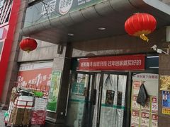 -华冠超市(水墨林溪店)