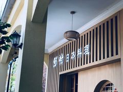 大堂-紫· 割烹  Kappo Murasaki