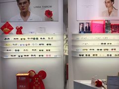 -茂昌眼镜(南京西路店)
