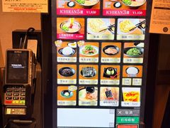 -一兰拉面(梅田阪急东通店)