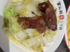-富正毅三下锅·湘西韵味(天门山索道店)
