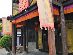 -天龙八部武侠城