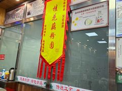 -粗茶淡饭(东关街店)