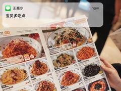 -萨莉亚意式餐厅(杭州滨江天街店)