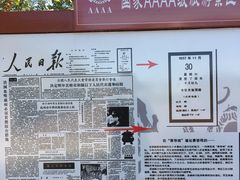 -中华三祖圣地黄帝城遗址文化旅游区