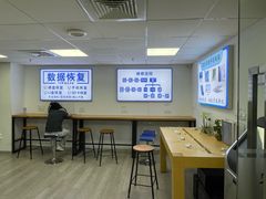 -Apple Store苹果手机电脑售后维修中心(浦东店)