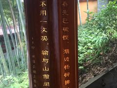 -花亭湖风景名胜区