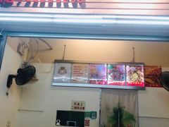 门面-南街清补凉(黄贝岭店)