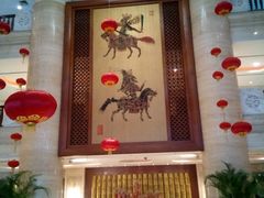 -长安大饭店(陕西大厦)