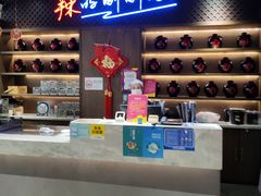-慕湘精致湖南菜(水贝店)