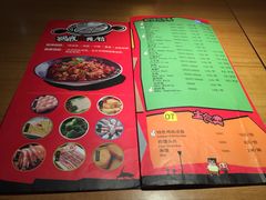 一麻一辣麻辣香锅(方庄店)-一麻一辣麻辣香锅(方庄店)